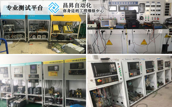 西門子工控機(jī)常見故障維修分析