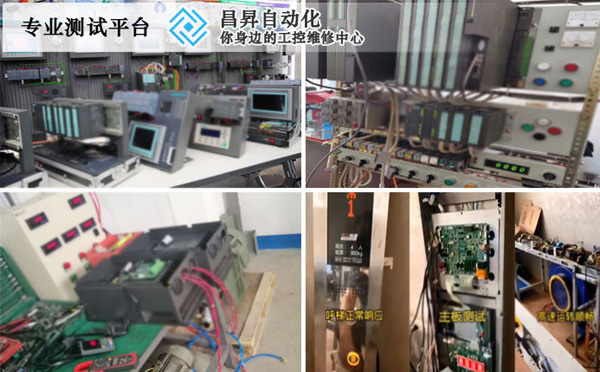 工控機(jī)三種常見的問題及解決方法