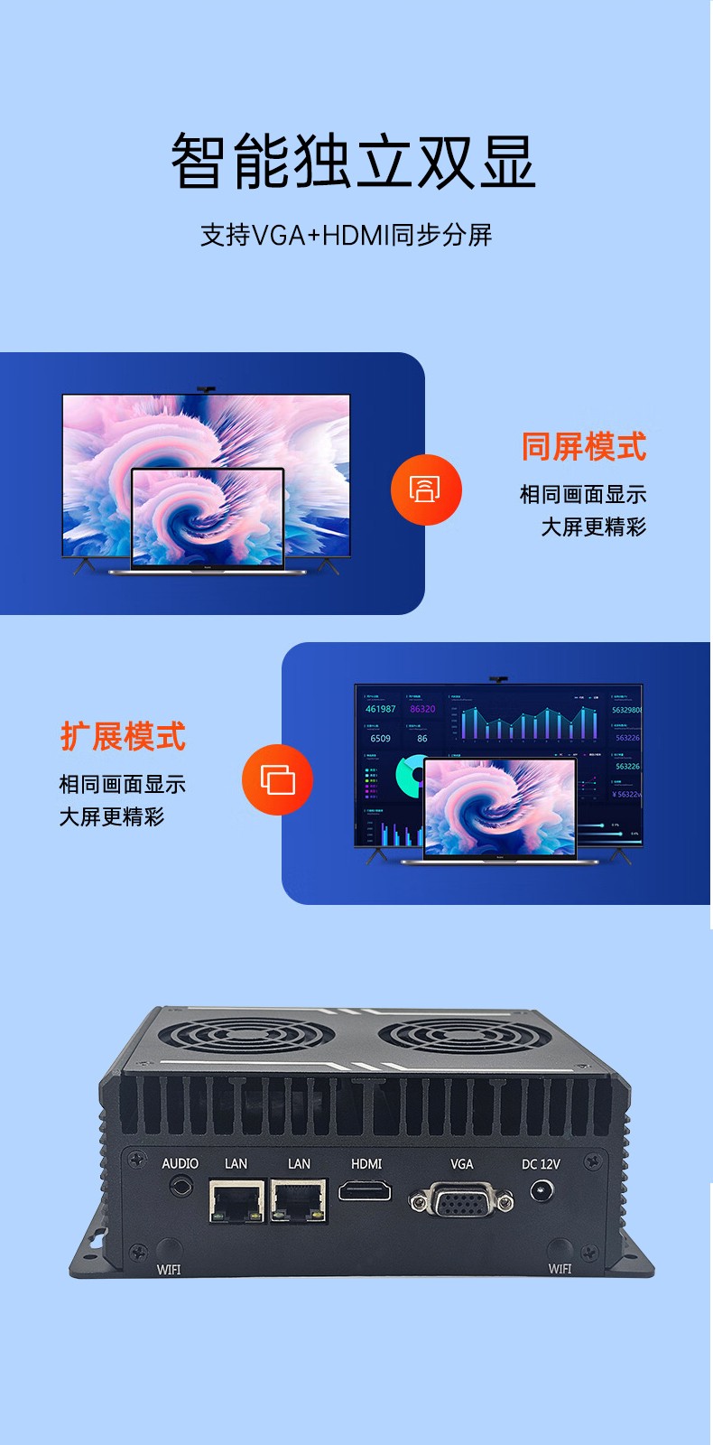 全密閉嵌入式工控機(jī)MIS-EPIC05
