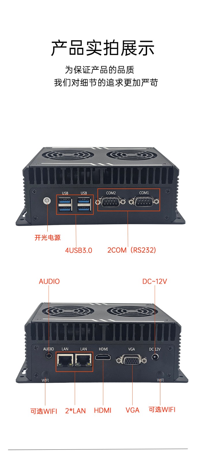 全密閉嵌入式工控機(jī)MIS-EPIC05_11.jpg
